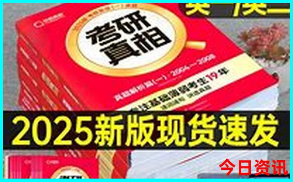 郝堂村一日游最佳路线图